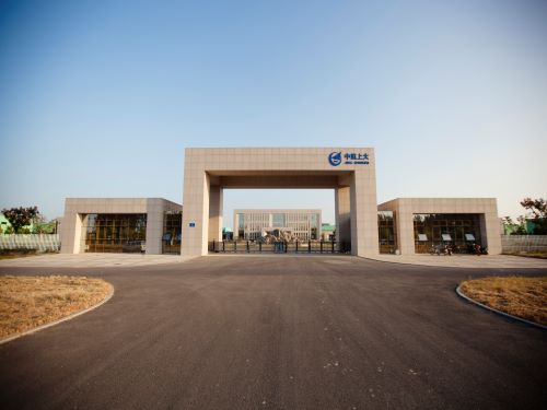 中航上大金属再生科技